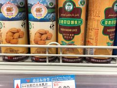-彩贝乐超市