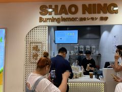 -烧柠·柠檬茶(大融城店)