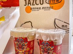 -Jazcu珍仕菓鲜榨果汁(西单大悦城店)