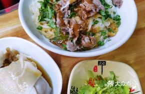Shacha Beef Noodles