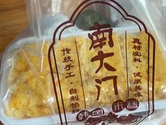 -南大门韩国米糕(公滨路店)