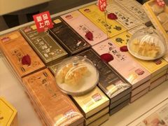 -好利来(交大店)