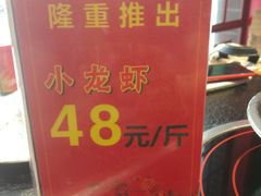 -老苏州芳和园茶酒楼  传统苏帮菜(观前店)