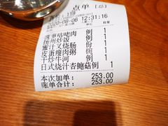 -頂好酒家·经典粤菜(海信广场店)