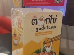 -Mk 泰式自助火锅(中央世界商业中心店)