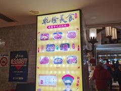-乾隆美食·本帮菜(黄河路店)