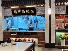 大堂-春发生饭店·非遗(南院门店)