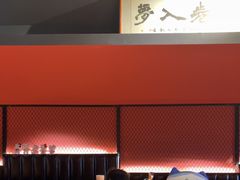 -TORO MaKi 寿司·日料(华创店)
