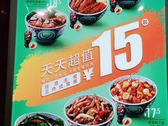 -吉野家(黑牛城道店)
