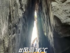 -秦岭终南山世界地质公园翠华山景区