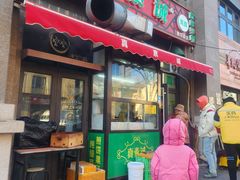 -真素诚·清真(新华路店)