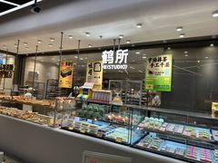 -鹤所·低糖零蔗糖烘焙(长楹店)