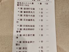 -益健美食大广场(北岭店)