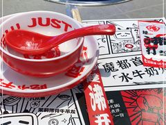 -生活如沸·顺德水牛奶火锅(大学路店)