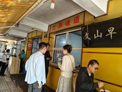 -文山荷鲜居(翠湖店)