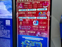 -泉城欧乐堡海洋极地世界