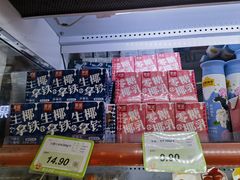 -鲜丰水果(番禺路店)