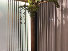 -刀板香·安徽菜(国购IFC店)