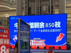 -红星美凯龙北京至尊MALL(东四环中路店)