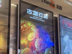 -神盾局密室逃脱(in77店)