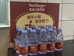 -天河领展广场
