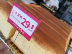 -東更道点心行(文化东路店)