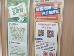-新东方·考研·四六级·专转本(全民校区)