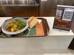 大力菠菜面皮套餐-魏家凉皮(来广营店)
