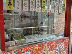 -那红花·东北菜铁锅炖(仙林金鹰店)