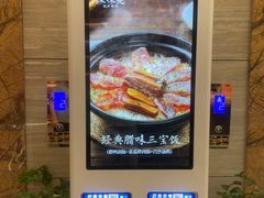 -蚬皇•陈味莞(西平景湖店)