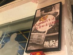 -熊记虾王·小龙虾(东晓南店)