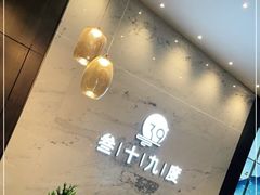 -39°·叁十九度·浴足SPA(龙湖滨江天街总店)