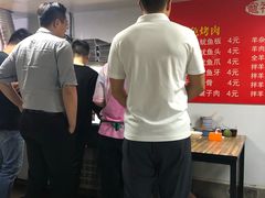 大堂-王记西鎮电烤肉(汶上路店)