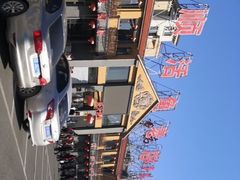 -宏顺佰渔庄(松花湖店)