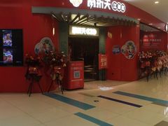-凯德广场(西城店)