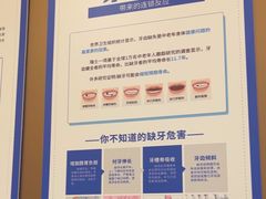 -圣呗口腔·舒适化种植牙·矫正中心(广州总院)