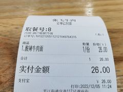 -张飞牛肉(观前街店)