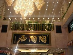 android_upload_pic-广州十甫voco酒店
