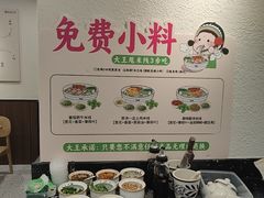 -蒙自源米线大王(西村地铁站店)