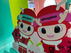 -gleeglee乐溢亦茶(合生汇店)