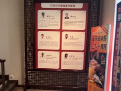 -经禅和·中医推拿(奥体恒山路店)