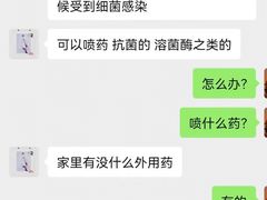 -瑞派宠物医院(锦江店)