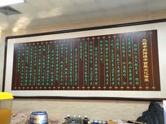 -清真·二嫂子煎饼果子(鼓楼旗舰形象店)