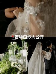 -凯宾斯基饭店·宴会厅