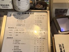 -UPUPKAFE  立咖啡(浏城桥店)