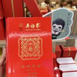 武汉也是好起来了！！