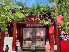 -华清宫景区