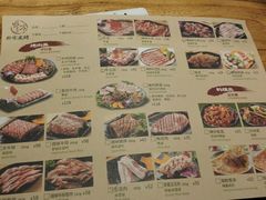 菜单-朴家炭烤(浦东禹悦汇店)