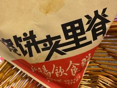 -阿财老铺·老蚌埠龙虾城(华夏总店)