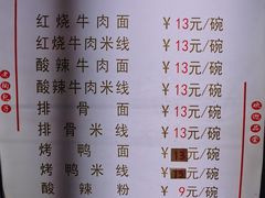 -老陶包子铺(南大西南村店)